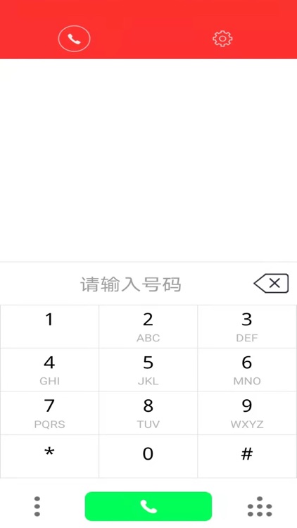 易连(智能总机)