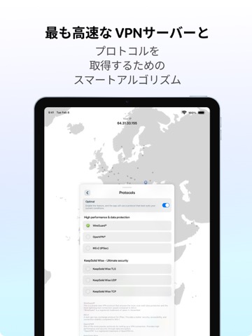 KeepSolid VPN Unlimitedのおすすめ画像7