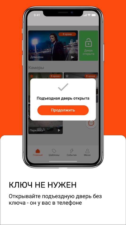 #5. ProVzoR (iOS) 由: PROVZOR, OOO