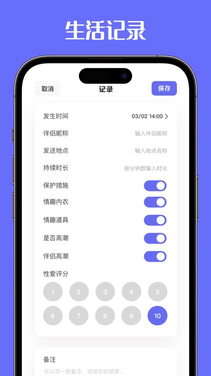 微密 - 成人生活圈