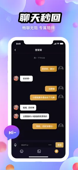 Game screenshot 冾冾 - 同城陌生人交友平台 hack