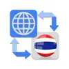 Translate Thai language - 45+ App Feedback