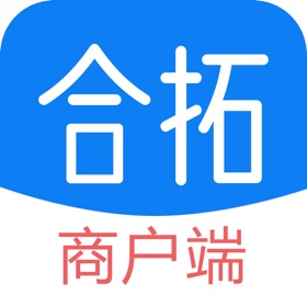 螢幕擷取畫面 (2) 合拓联盟商户端