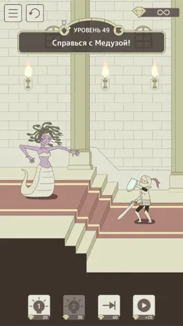 Game screenshot IQ Dungeon apk