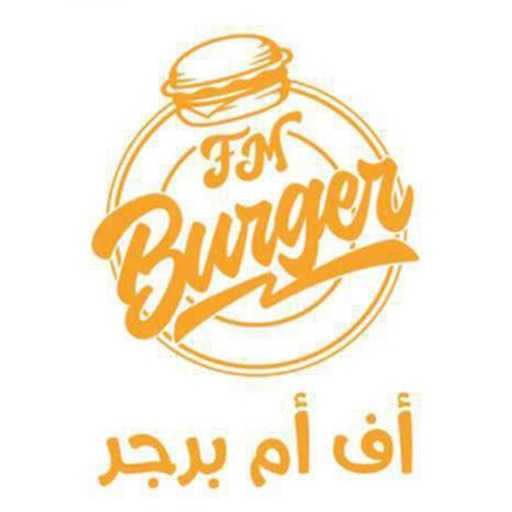 أف أم برجر | FM Burger icon