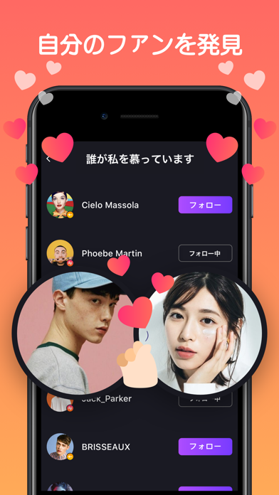 Insta Followers-インスタチェッカーのスクリーンショット - 6