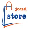 Store Joud problems & troubleshooting and solutions