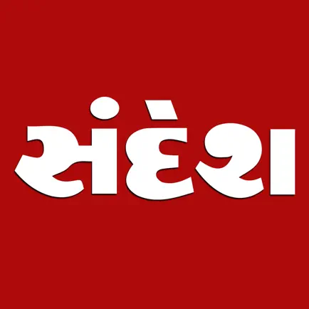 Sandesh News Читы