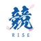 ●RISE -物流支援逆セリアプリ-の特徴