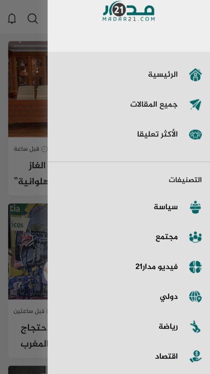 مدار 21 - madar21