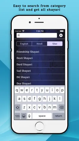 Game screenshot Hindi English Shayari App apk