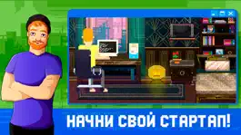 Game screenshot Dev Tycoon - Бизнес Симулятор mod apk