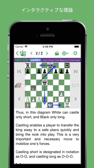 Chess Kingのおすすめ画像8