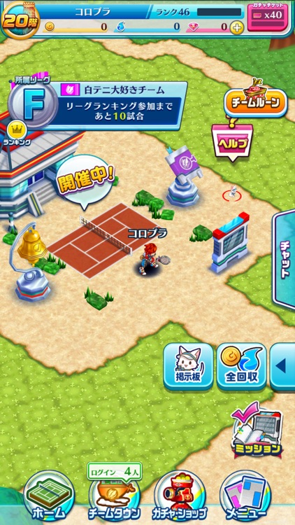 白猫テニス screenshot-4