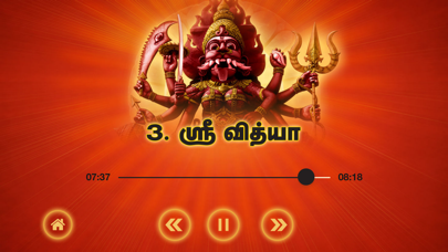 Sri Pratyangira Devi Songs Screenshot 4 - AppWisp.com Sri Pratyangira Devi Songs Screenshot 4 - AppWisp.com