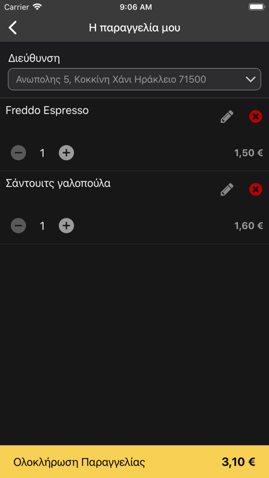 Mateo Cafe Screenshot