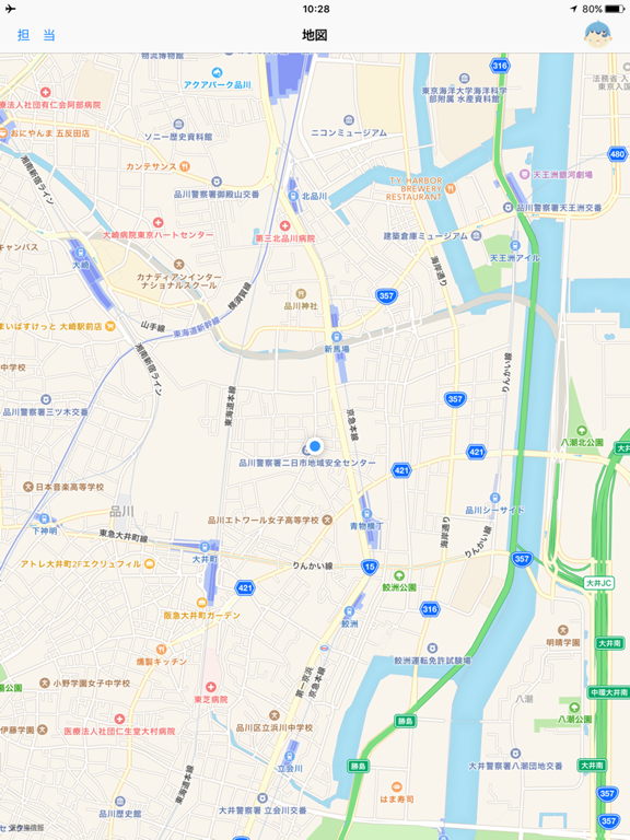 Screenshot #4 pour マイページMap