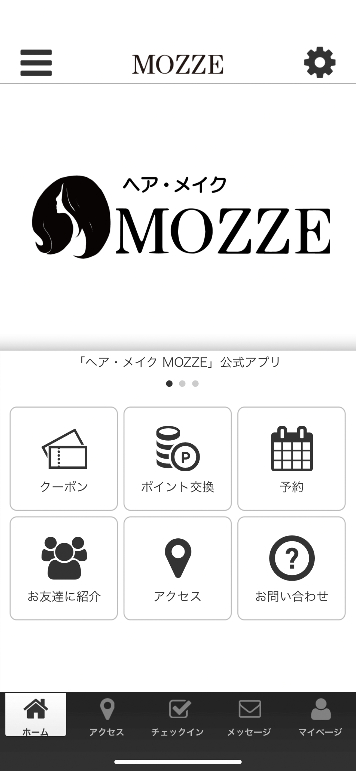ヘア・メイク　ＭＯＺＺＥの公式アプリ