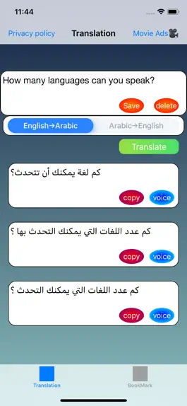 Game screenshot Arabic to English Translator hack