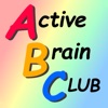 Active Brain Club - iPhoneアプリ