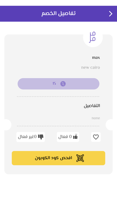 Marmar-مرمر Screenshot