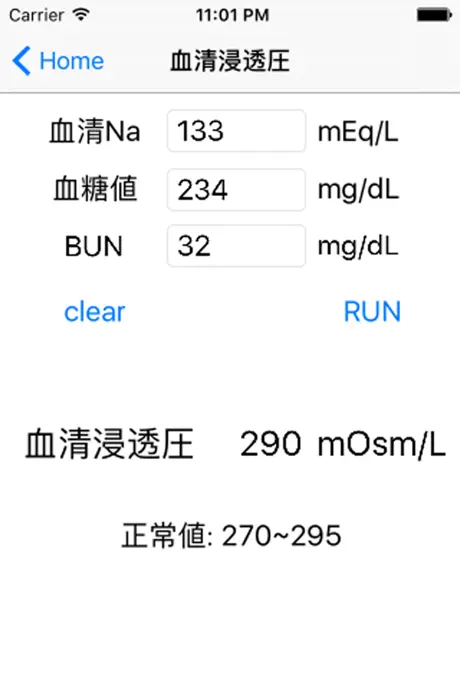WOD timer, minuteur - WODPulse