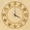 干支時鐘 (全球時區曆法) contact information