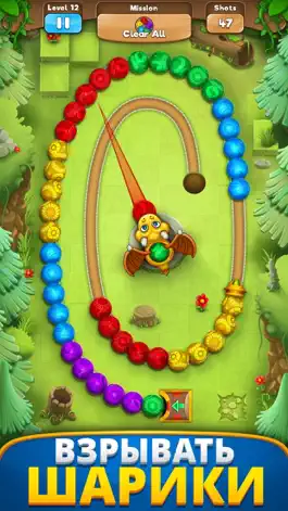 Game screenshot Игра Шарики Стрелять Три В Ряд mod apk
