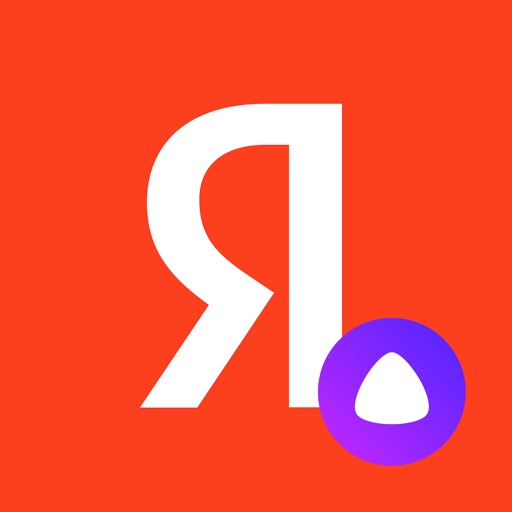 Яндекс — с Алисой Download
