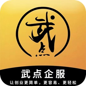 Screenshots (7) 武点
