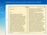 Домашняя Библиотека айпад изображения 2