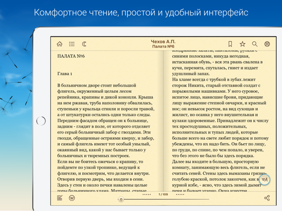 Screenshot #5 pour Домашняя Библиотека