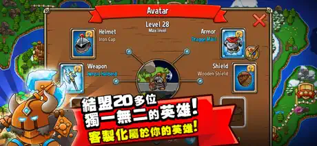 瘋狂國王塔防戰 Crazy Kings