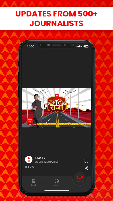 Screenshot #3 pour ABP LIVE Official App