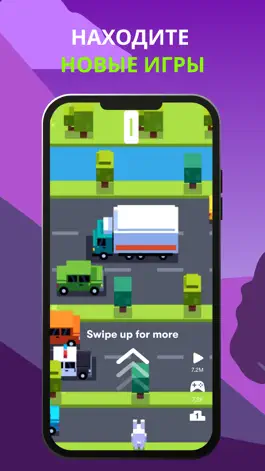 Game screenshot Rune: Games and Voice Chat! mod apk