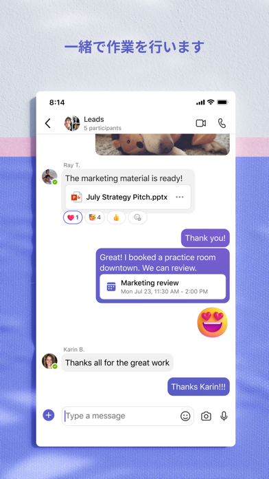 Microsoft Teams screenshot1