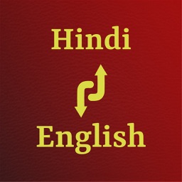 Hindi English Holy Audio Bible