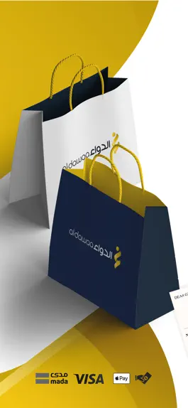 Game screenshot Al-Dawaa Pharmacies hack