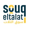 Souq El Talat icon