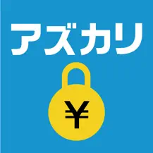 Twitterのグッズ交換で住所教えたくない時はアプリがいい？匿名配送