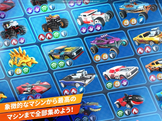 Hot Wheels Unlimitedのおすすめ画像6