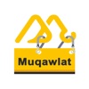 Muqawlat icon