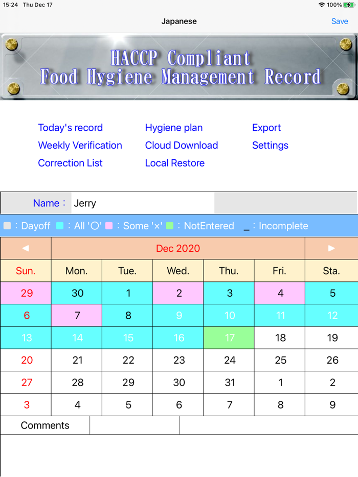 HACCP Record Management