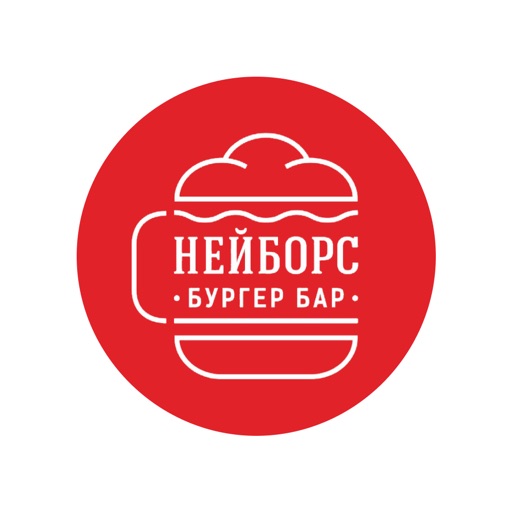 НЕЙБОРС icon