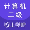 计算机二级考试题库-MS OFFICE C语言题库 icon