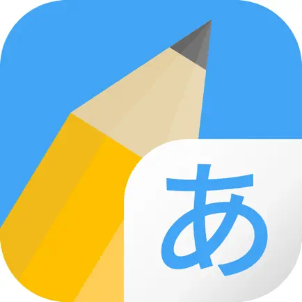 Write It! Japanese Читы