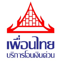 Puen Thai By MSA