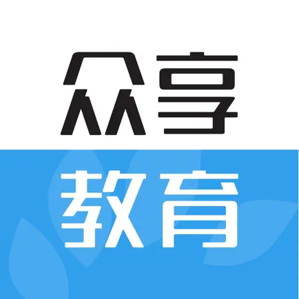 众享教育 Cheats