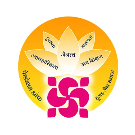 Humad Samaj Cheats