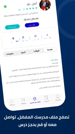Game screenshot Tollabco hack